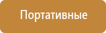 выпариватели